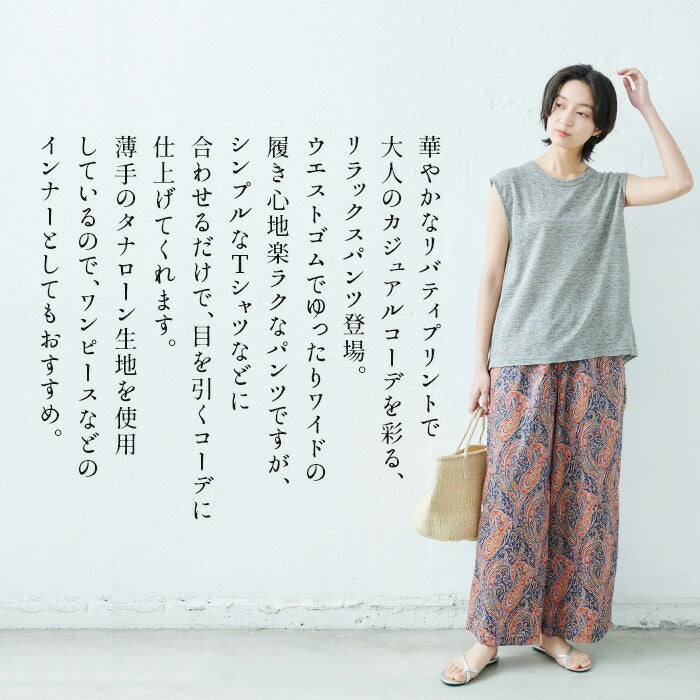 [ストレッチパンツレディースラップパンツ]強撚糸コットン100%ラップ風パンツ/日本製40代50代60代30代女性ファッションウエストゴム綿100%アンクルパンツすっきり上品大人接触冷感紺黒