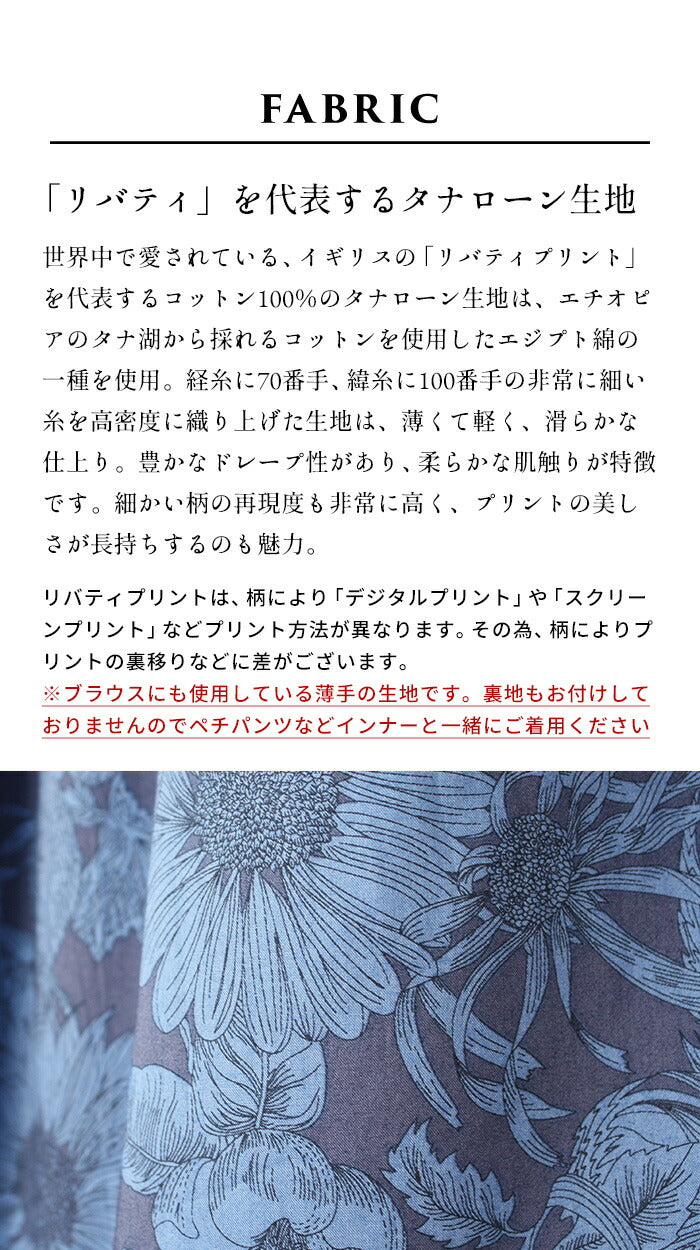 [ストレッチパンツレディースラップパンツ]強撚糸コットン100%ラップ風パンツ/日本製40代50代60代30代女性ファッションウエストゴム綿100%アンクルパンツすっきり上品大人接触冷感紺黒