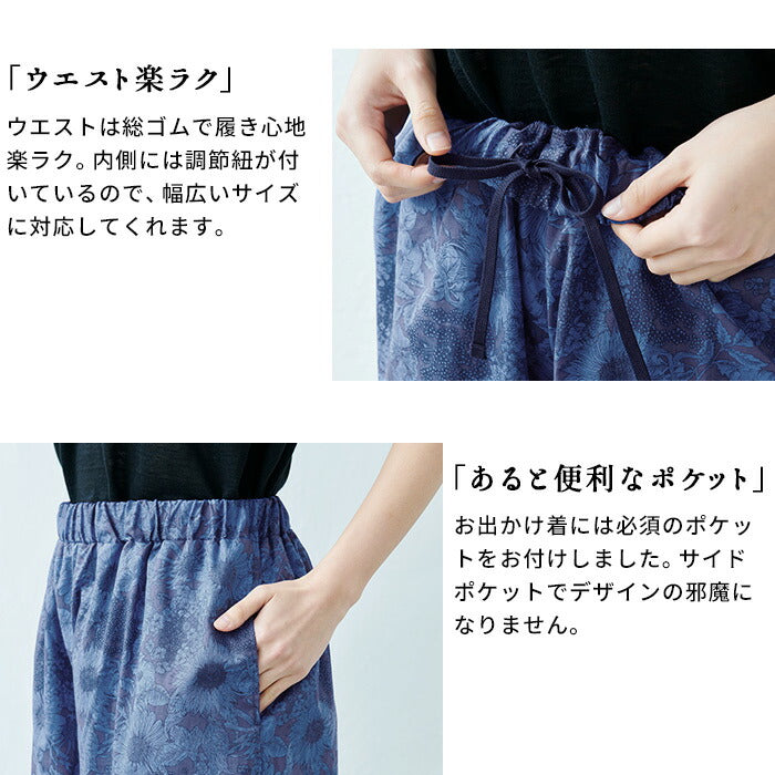 [ストレッチパンツレディースラップパンツ]強撚糸コットン100%ラップ風パンツ/日本製40代50代60代30代女性ファッションウエストゴム綿100%アンクルパンツすっきり上品大人接触冷感紺黒