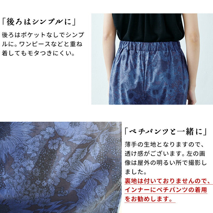 [ストレッチパンツレディースラップパンツ]強撚糸コットン100%ラップ風パンツ/日本製40代50代60代30代女性ファッションウエストゴム綿100%アンクルパンツすっきり上品大人接触冷感紺黒