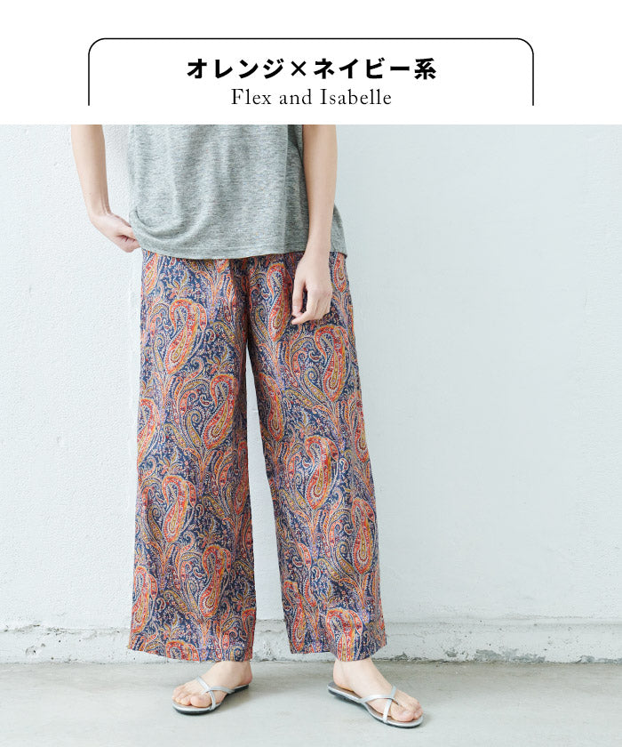 リバティプリントワイドパンツ オレンジ×ネイビー系(Flex and Isabelle)