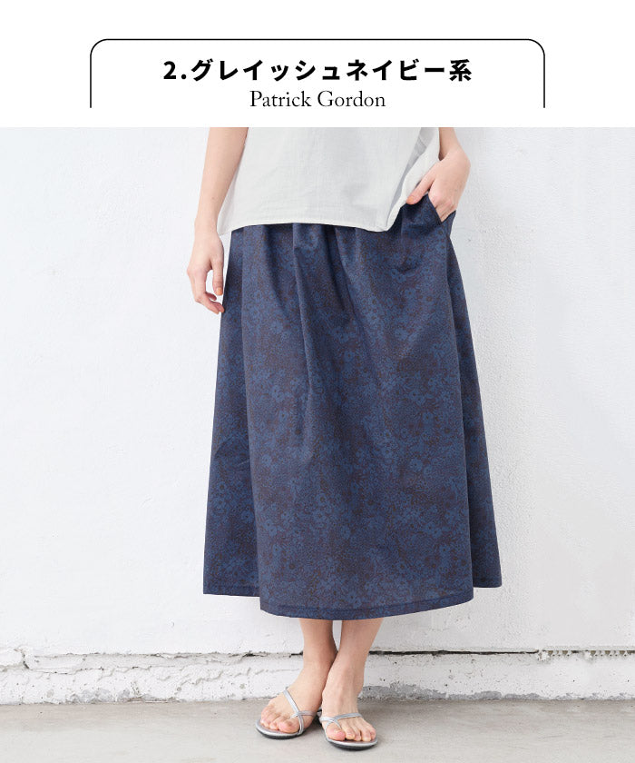 [スカートレディースコットン夏花柄]リバティプリントスカート/日本製メール便可40代50代60代30代女性ファッションリバティLIBERTYウエストゴムコットン100%綿100%ロングひざ丈ミモレ丈春夏