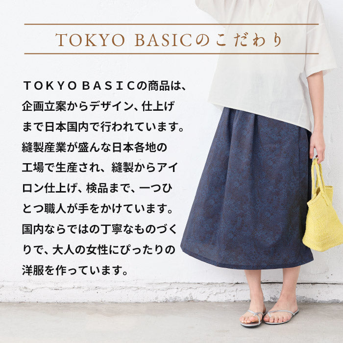 [スカートレディースコットン夏花柄]リバティプリントスカート/日本製メール便可40代50代60代30代女性ファッションリバティLIBERTYウエストゴムコットン100%綿100%ロングひざ丈ミモレ丈春夏
