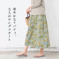 [スカートレディースコットン夏花柄]リバティプリントスカート/日本製メール便可40代50代60代30代女性ファッションリバティLIBERTYウエストゴムコットン100%綿100%ロングひざ丈ミモレ丈春夏
