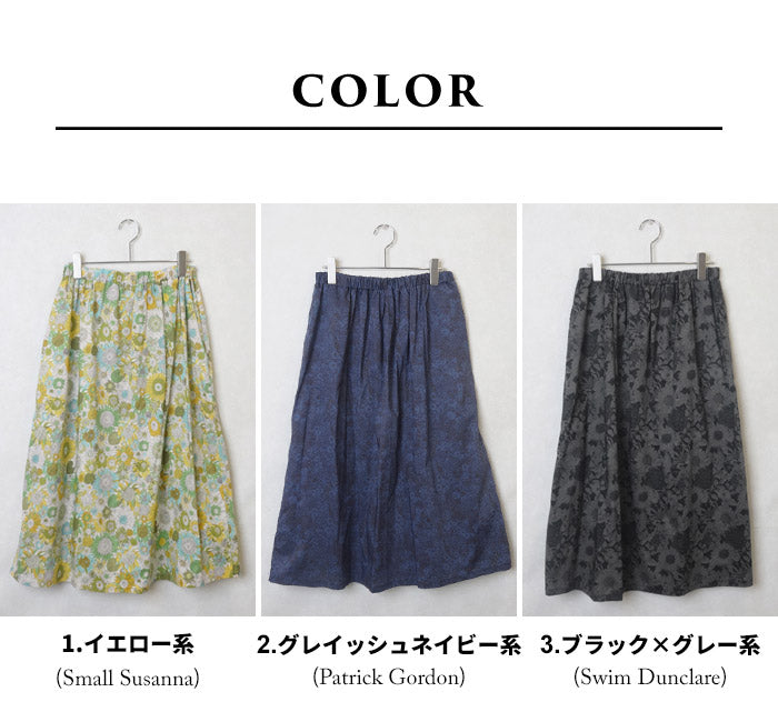 [スカートレディースコットン夏花柄]リバティプリントスカート/日本製メール便可40代50代60代30代女性ファッションリバティLIBERTYウエストゴムコットン100%綿100%ロングひざ丈ミモレ丈春夏