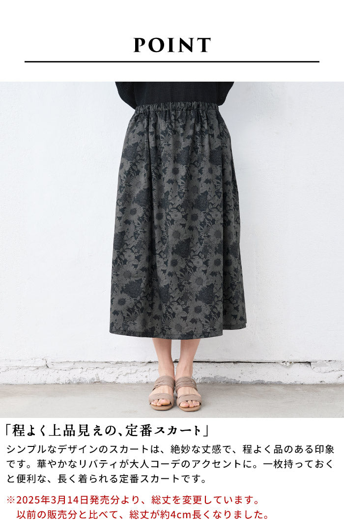 [スカートレディースコットン夏花柄]リバティプリントスカート/日本製メール便可40代50代60代30代女性ファッションリバティLIBERTYウエストゴムコットン100%綿100%ロングひざ丈ミモレ丈春夏