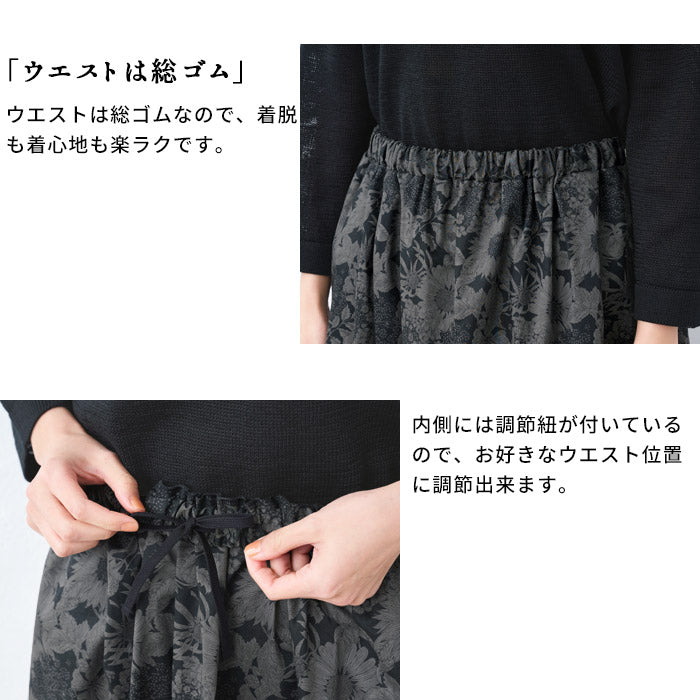 [スカートレディースコットン夏花柄]リバティプリントスカート/日本製メール便可40代50代60代30代女性ファッションリバティLIBERTYウエストゴムコットン100%綿100%ロングひざ丈ミモレ丈春夏