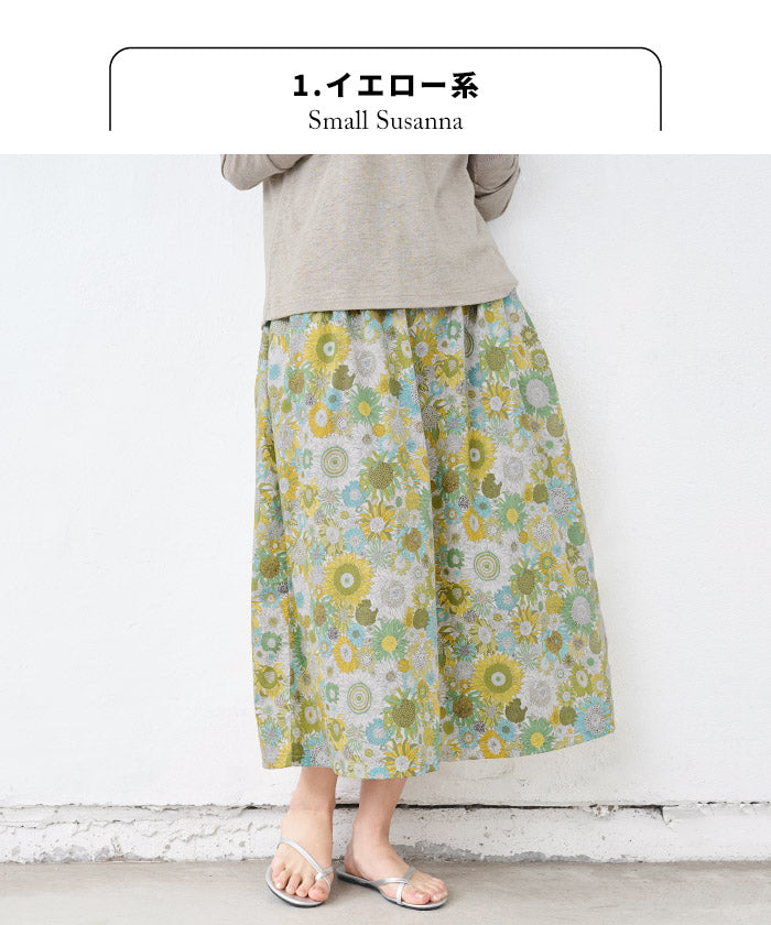 [スカートレディースコットン夏花柄]リバティプリントスカート/日本製メール便可40代50代60代30代女性ファッションリバティLIBERTYウエストゴムコットン100%綿100%ロングひざ丈ミモレ丈春夏