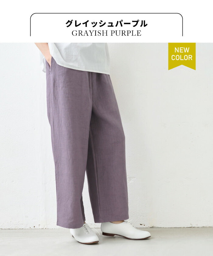 [夏涼しいリネンパンツレディース薄手]40番手フレンチリネン100%ワイドパンツ/日本製40代50代60代30代女性ファッションウエストゴム麻100%リラックスパンツイージーパンツワンマイルウェア夏吸汗速乾