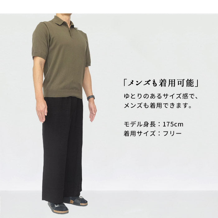 [夏涼しいリネンパンツレディース薄手]40番手フレンチリネン100%ワイドパンツ/日本製40代50代60代30代女性ファッションウエストゴム麻100%リラックスパンツイージーパンツワンマイルウェア夏吸汗速乾