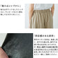 [夏涼しいリネンパンツレディース薄手]40番手フレンチリネン100%ワイドパンツ/日本製40代50代60代30代女性ファッションウエストゴム麻100%リラックスパンツイージーパンツワンマイルウェア夏吸汗速乾