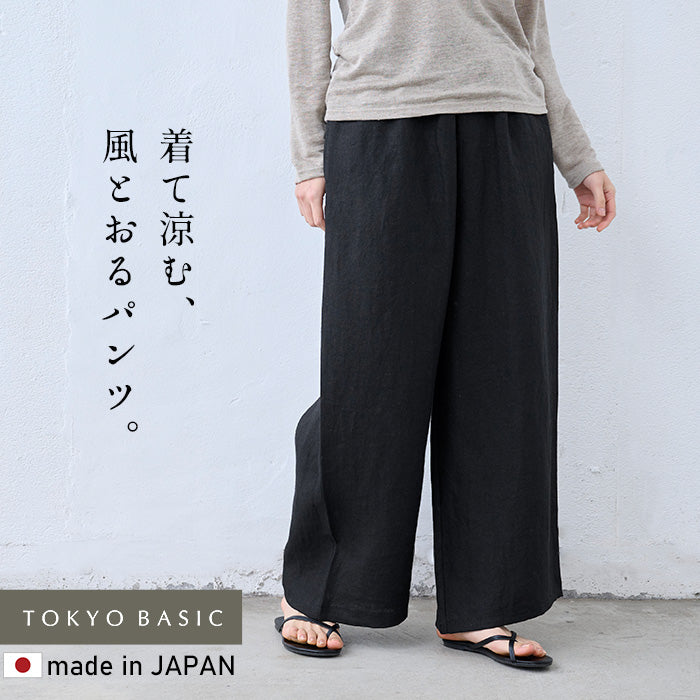 40番手フレンチリネンワイドパンツ　ブラックへリンボン