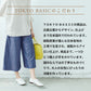 [リネンワイドパンツレディース]天然染めリネン100%へリンボンセミワイドパンツ/日本製40代50代60代30代ファッション女性夏涼しいリネンパンツレディース大きいサイズウエストゴム麻100％イージーパンツ薄手