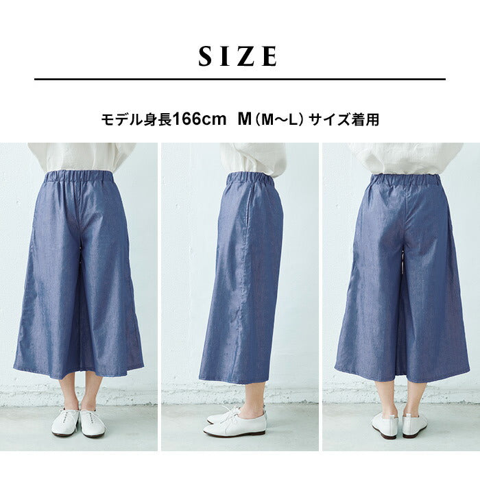 [リネンワイドパンツレディース]天然染めリネン100%へリンボンセミワイドパンツ/日本製40代50代60代30代ファッション女性夏涼しいリネンパンツレディース大きいサイズウエストゴム麻100％イージーパンツ薄手