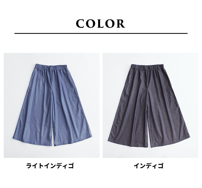 [リネンワイドパンツレディース]天然染めリネン100%へリンボンセミワイドパンツ/日本製40代50代60代30代ファッション女性夏涼しいリネンパンツレディース大きいサイズウエストゴム麻100％イージーパンツ薄手