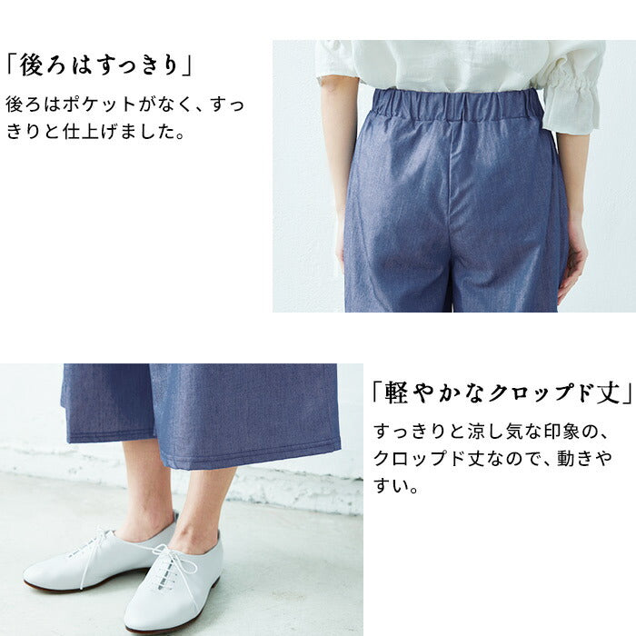 [リネンワイドパンツレディース]天然染めリネン100%へリンボンセミワイドパンツ/日本製40代50代60代30代ファッション女性夏涼しいリネンパンツレディース大きいサイズウエストゴム麻100％イージーパンツ薄手