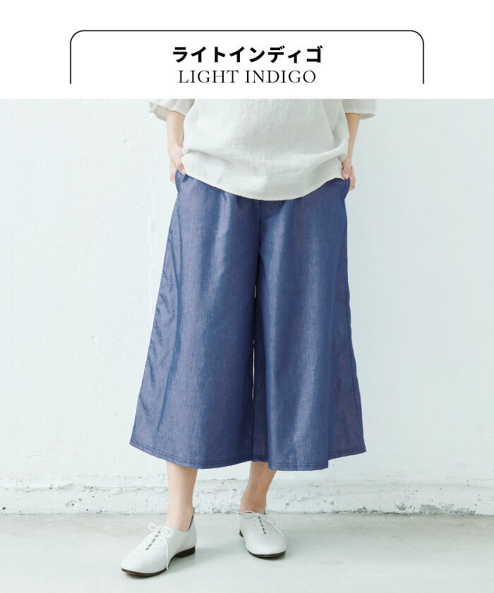 [リネンワイドパンツレディース]天然染めリネン100%へリンボンセミワイドパンツ/日本製40代50代60代30代ファッション女性夏涼しいリネンパンツレディース大きいサイズウエストゴム麻100％イージーパンツ薄手