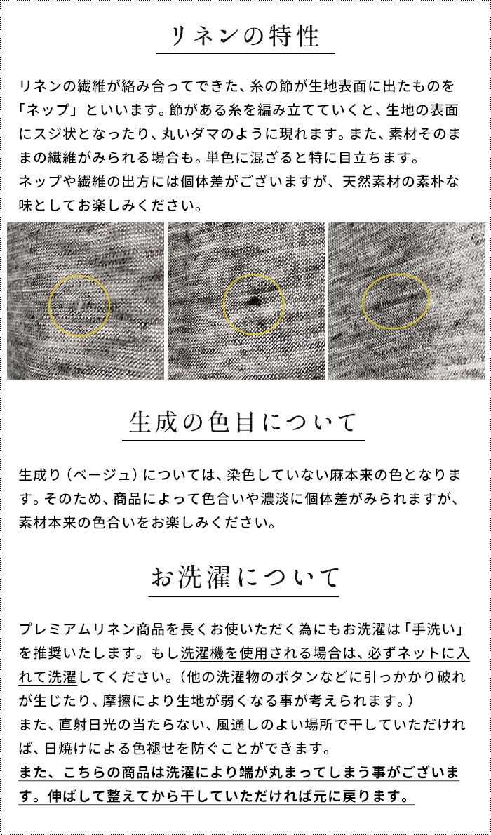 [汗取りインナー脱げる背中抜き取り速乾抗菌]プレミアムリネン100%汗取りインナー/日本製レディースメンズリネン100％麻100％涼しい簡単着脱汗染み防止背中の汗ジミ防止吸汗速乾通勤ウォーキング猛暑酷暑グッズ汗対策
