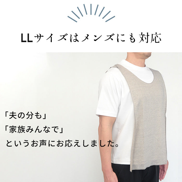 プレミアムリネン100% 汗取りインナー 商品説明