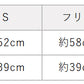 プレミアムリネン100%汗取りインナー