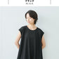[半袖カットソーレディースフレンチスリーブ]イスペシアリネンカットソーフレアTシャツ/日本製メール便可40代50代30代女性ファッション麻きれいめゆったり体型カバー涼しいトップス夏Aラインクルーネック