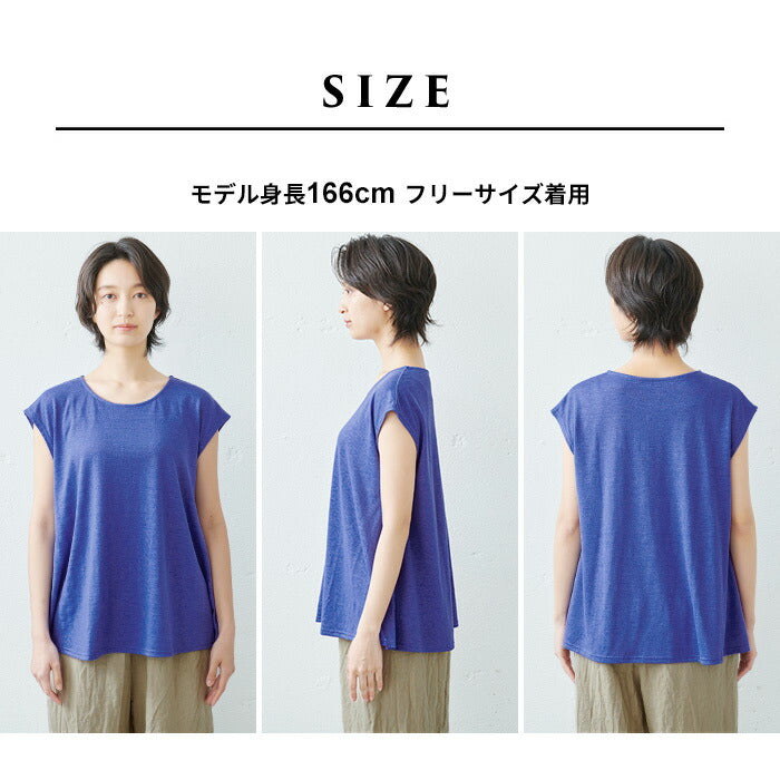 [半袖カットソーレディースフレンチスリーブ]イスペシアリネンカットソーフレアTシャツ/日本製メール便可40代50代30代女性ファッション麻きれいめゆったり体型カバー涼しいトップス夏Aラインクルーネック