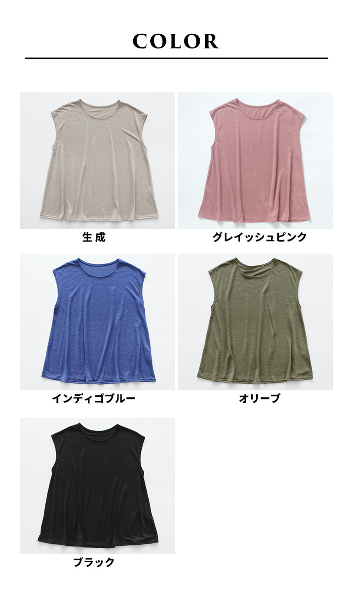 [半袖カットソーレディースフレンチスリーブ]イスペシアリネンカットソーフレアTシャツ/日本製メール便可40代50代30代女性ファッション麻きれいめゆったり体型カバー涼しいトップス夏Aラインクルーネック