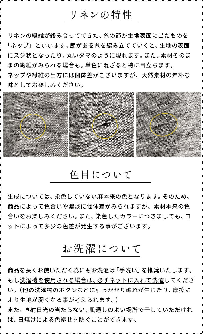 [ブラ紐隠しチラ見え防止タンクトップ吸汗速乾]さらさらリネンベアトップ/日本製40代50代30代インナー見せる谷間隠し胸元が見えない胸元見えない大きいサイズスクエア脇見えないブラ紐麻涼しい夏抗菌
