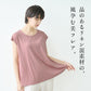 [半袖カットソーレディースフレンチスリーブ]イスペシアリネンカットソーフレアTシャツ/日本製メール便可40代50代30代女性ファッション麻きれいめゆったり体型カバー涼しいトップス夏Aラインクルーネック