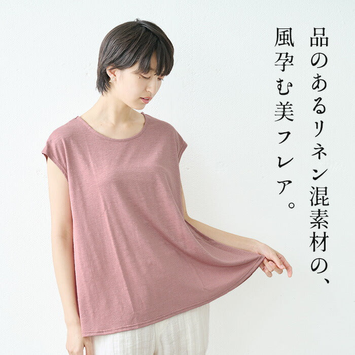 [半袖カットソーレディースフレンチスリーブ]イスペシアリネンカットソーフレアTシャツ/日本製メール便可40代50代30代女性ファッション麻きれいめゆったり体型カバー涼しいトップス夏Aラインクルーネック