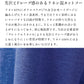 [半袖カットソーレディースフレンチスリーブ]イスペシアリネンカットソーフレアTシャツ/日本製メール便可40代50代30代女性ファッション麻きれいめゆったり体型カバー涼しいトップス夏Aラインクルーネック
