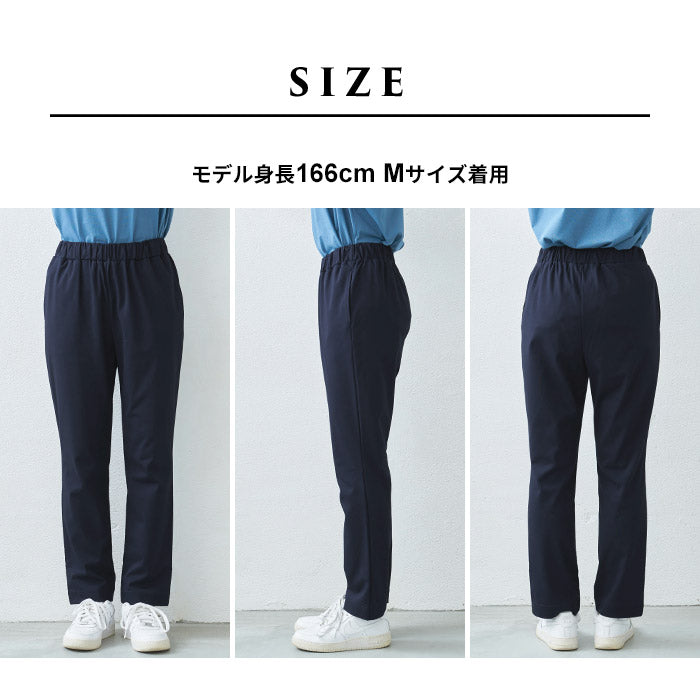 [接触冷感ストレッチパンツレディースストレートパンツ]強撚コットン100%ストレートパンツ/日本製40代50代60代30代女性夏涼しいきれいめ脚長美脚ウエストゴム綿100%テーパードパンツすっきり上品大人