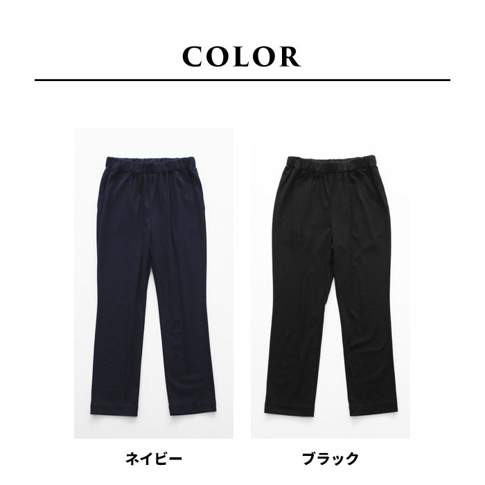 [接触冷感ストレッチパンツレディースストレートパンツ]強撚コットン100%ストレートパンツ/日本製40代50代60代30代女性夏涼しいきれいめ脚長美脚ウエストゴム綿100%テーパードパンツすっきり上品大人