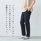 [接触冷感ストレッチパンツレディースストレートパンツ]強撚コットン100%ストレートパンツ/日本製40代50代60代30代女性夏涼しいきれいめ脚長美脚ウエストゴム綿100%テーパードパンツすっきり上品大人