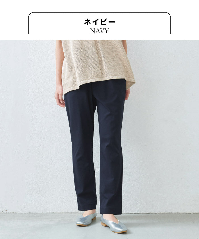 [接触冷感ストレッチパンツレディースストレートパンツ]強撚コットン100%ストレートパンツ/日本製40代50代60代30代女性夏涼しいきれいめ脚長美脚ウエストゴム綿100%テーパードパンツすっきり上品大人