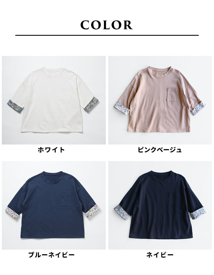 [カットソー七分袖50代]コットン100%リバティプリント使いミニ裏毛シルケットプルオーバー/日本製40代30代女性リバティLIBERTY綿100%きれいめ綿コットン花柄ゆったり薄手トレーナー