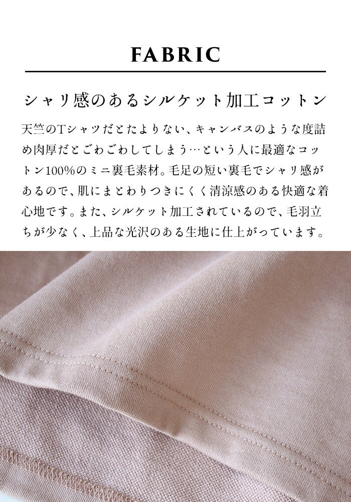 [カットソー七分袖50代]コットン100%リバティプリント使いミニ裏毛シルケットプルオーバー/日本製40代30代女性リバティLIBERTY綿100%きれいめ綿コットン花柄ゆったり薄手トレーナー