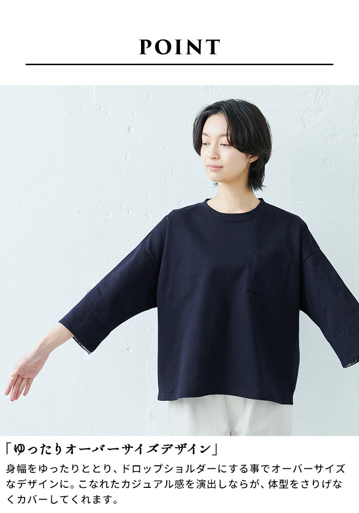 [カットソー七分袖50代]コットン100%リバティプリント使いミニ裏毛シルケットプルオーバー/日本製40代30代女性リバティLIBERTY綿100%きれいめ綿コットン花柄ゆったり薄手トレーナー