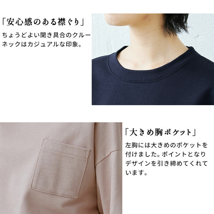 [カットソー七分袖50代]コットン100%リバティプリント使いミニ裏毛シルケットプルオーバー/日本製40代30代女性リバティLIBERTY綿100%きれいめ綿コットン花柄ゆったり薄手トレーナー