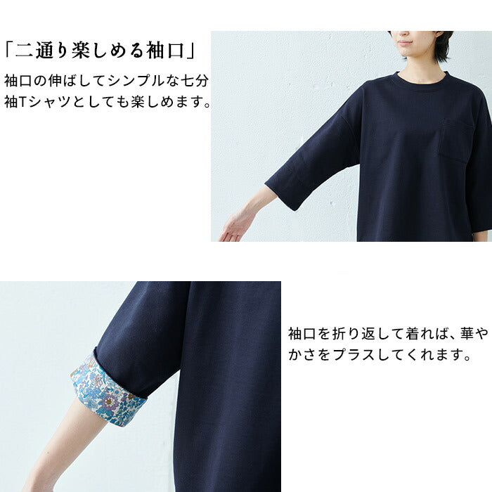 [カットソー七分袖50代]コットン100%リバティプリント使いミニ裏毛シルケットプルオーバー/日本製40代30代女性リバティLIBERTY綿100%きれいめ綿コットン花柄ゆったり薄手トレーナー