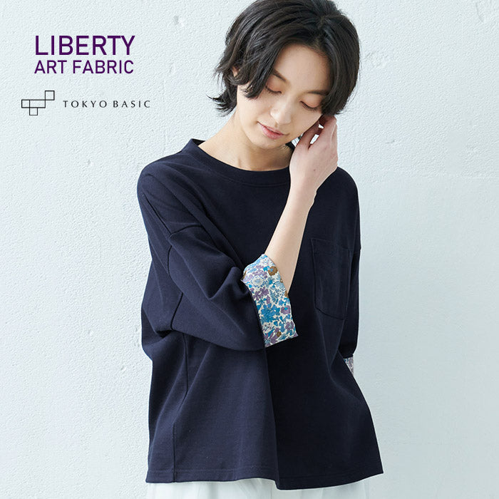 【訳あり大特価 アウトレット品】リバティ使い コットン100％ ミニ裏毛シルケット プルオーバー(飛び込み・織りキズあり)