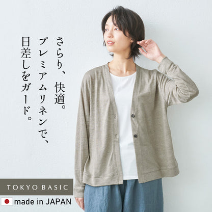 プレミアムリネン100% Vネック 2ボタン カーディガン