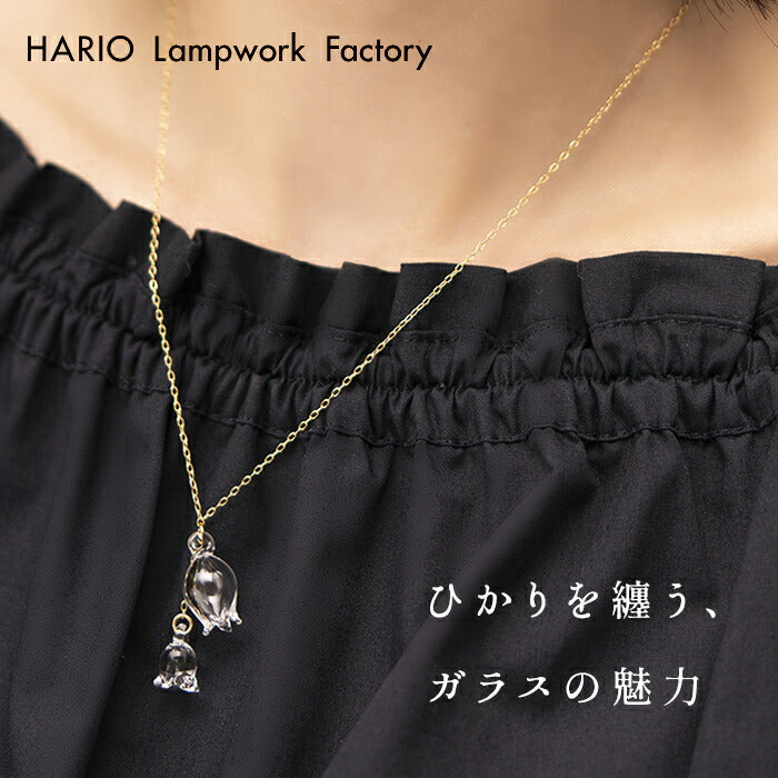 [ネックレスガラスHARIO透明]HARIOLampworkFactryネックレスリリーHAP-L-001/日本製30代40代50代60代強化ガラス揺れるスズラン花フォーマル卒業式入学式結婚式ギフトハンドメイド