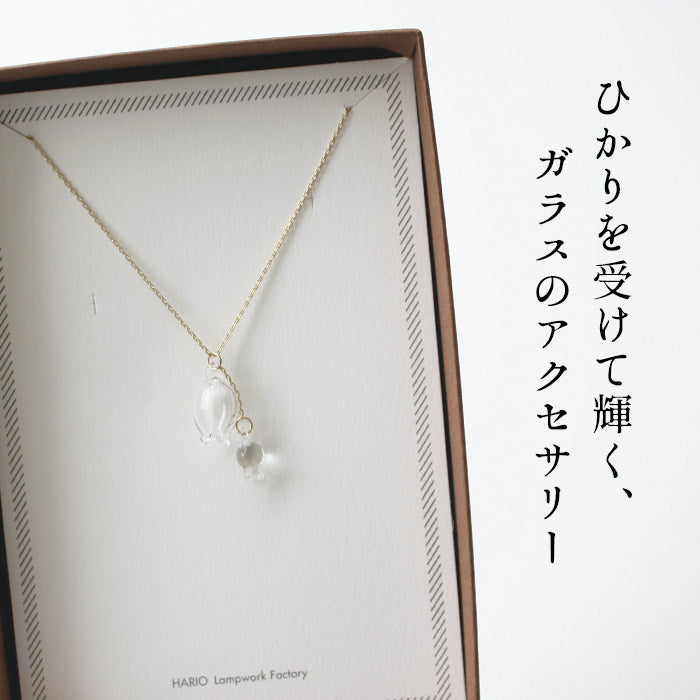 [ネックレスガラスHARIO透明]HARIOLampworkFactryネックレスリリーHAP-L-001/日本製30代40代50代60代強化ガラス揺れるスズラン花フォーマル卒業式入学式結婚式ギフトハンドメイド