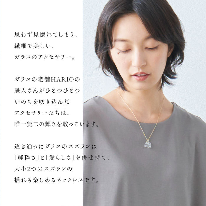 [ネックレスガラスHARIO透明]HARIOLampworkFactryネックレスリリーHAP-L-001/日本製30代40代50代60代強化ガラス揺れるスズラン花フォーマル卒業式入学式結婚式ギフトハンドメイド