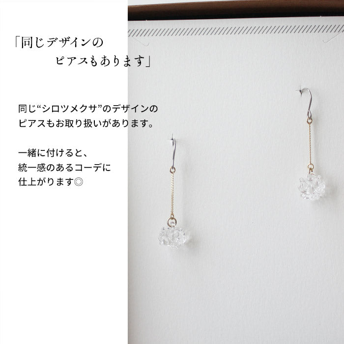 [ネックレスガラスHARIO透明]HARIOLampworkFactryネックレスシロツメクサHAP-C-003/日本製30代40代50代60代強化ガラス揺れる花フォーマル卒業式入学式結婚式ギフトハンドメイド