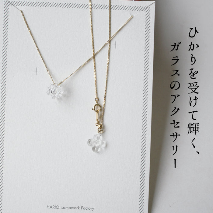 [ネックレスガラスHARIO透明]HARIOLampworkFactryネックレスシロツメクサHAP-C-003/日本製30代40代50代60代強化ガラス揺れる花フォーマル卒業式入学式結婚式ギフトハンドメイド