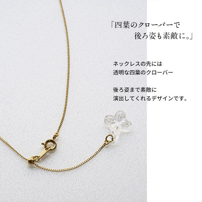 [ネックレスガラスHARIO透明]HARIOLampworkFactryネックレスシロツメクサHAP-C-003/日本製30代40代50代60代強化ガラス揺れる花フォーマル卒業式入学式結婚式ギフトハンドメイド