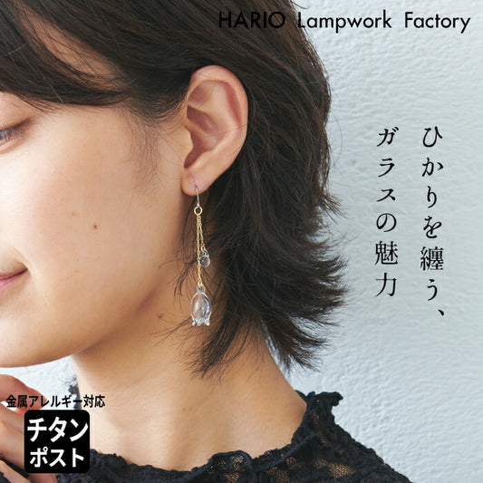 [ピアスガラスHARIO透明]HARIOLampworkFactryピアスリリーHAP-L-002/日本製30代40代50代60代シリコーンゴム製キャッチ付き強化ガラス金属アレルギーチタン揺れるスズラン花フォーマル