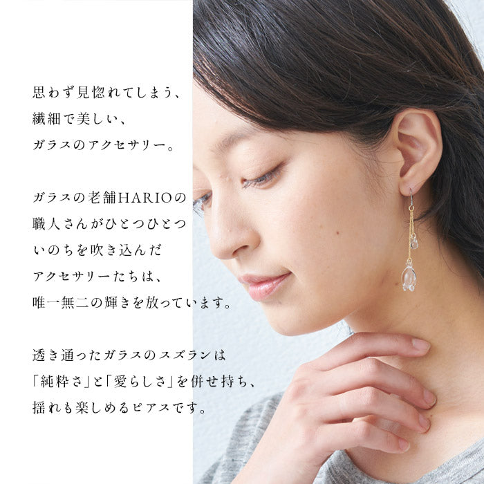 [ピアスガラスHARIO透明]HARIOLampworkFactryピアスリリーHAP-L-002/日本製30代40代50代60代シリコーンゴム製キャッチ付き強化ガラス金属アレルギーチタン揺れるスズラン花フォーマル